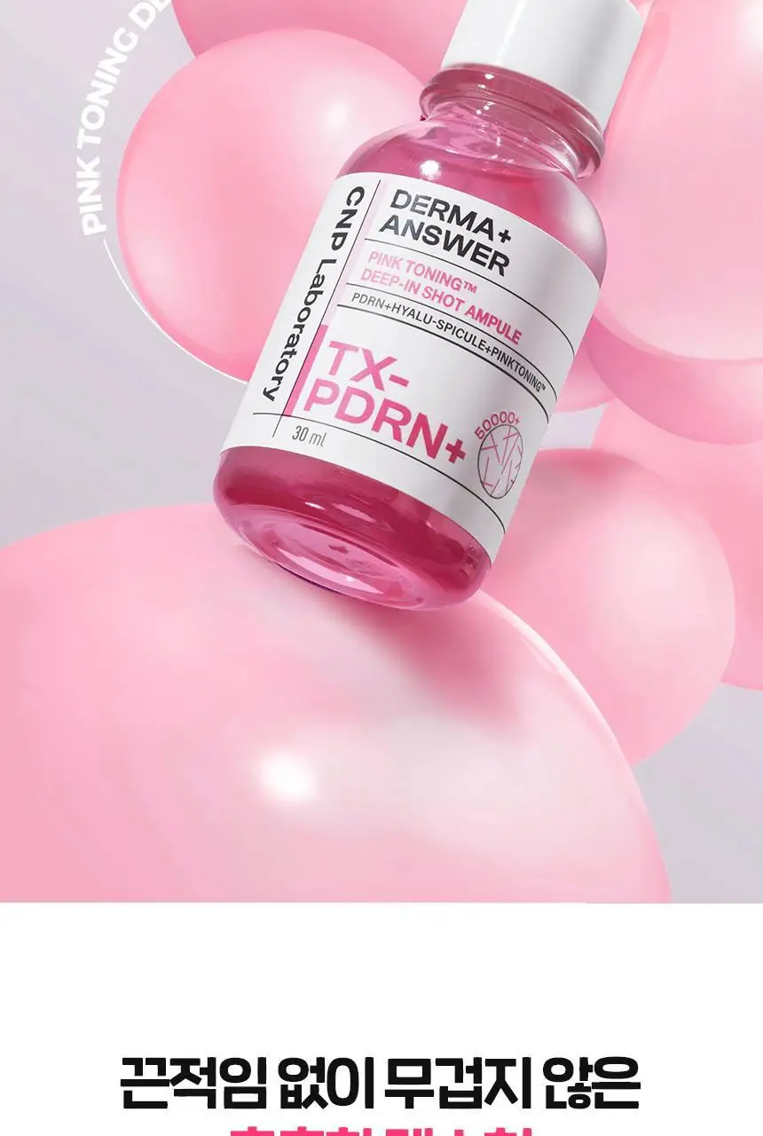 [흔적잡티케어/PDRN] 차앤박 더마앤서 핑크토닝 딥인샷 앰플 30ml 기획 (+15ml) 상세페이지 16